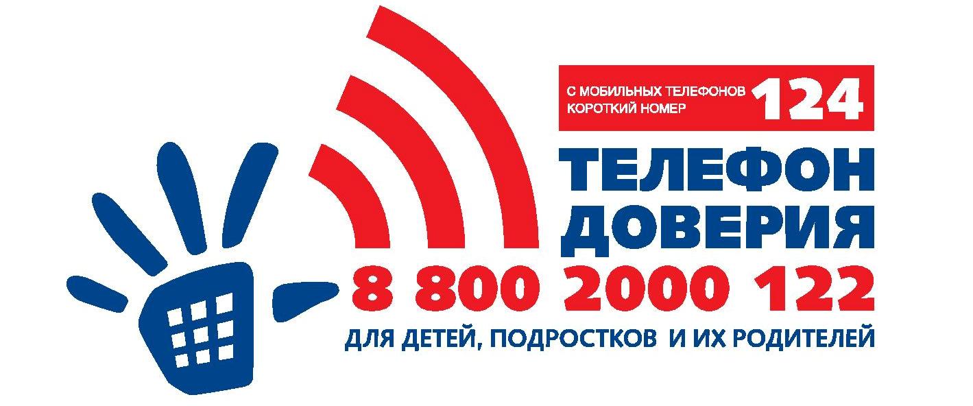 logotip-DTD.jpg